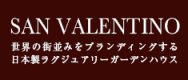sanvalentino